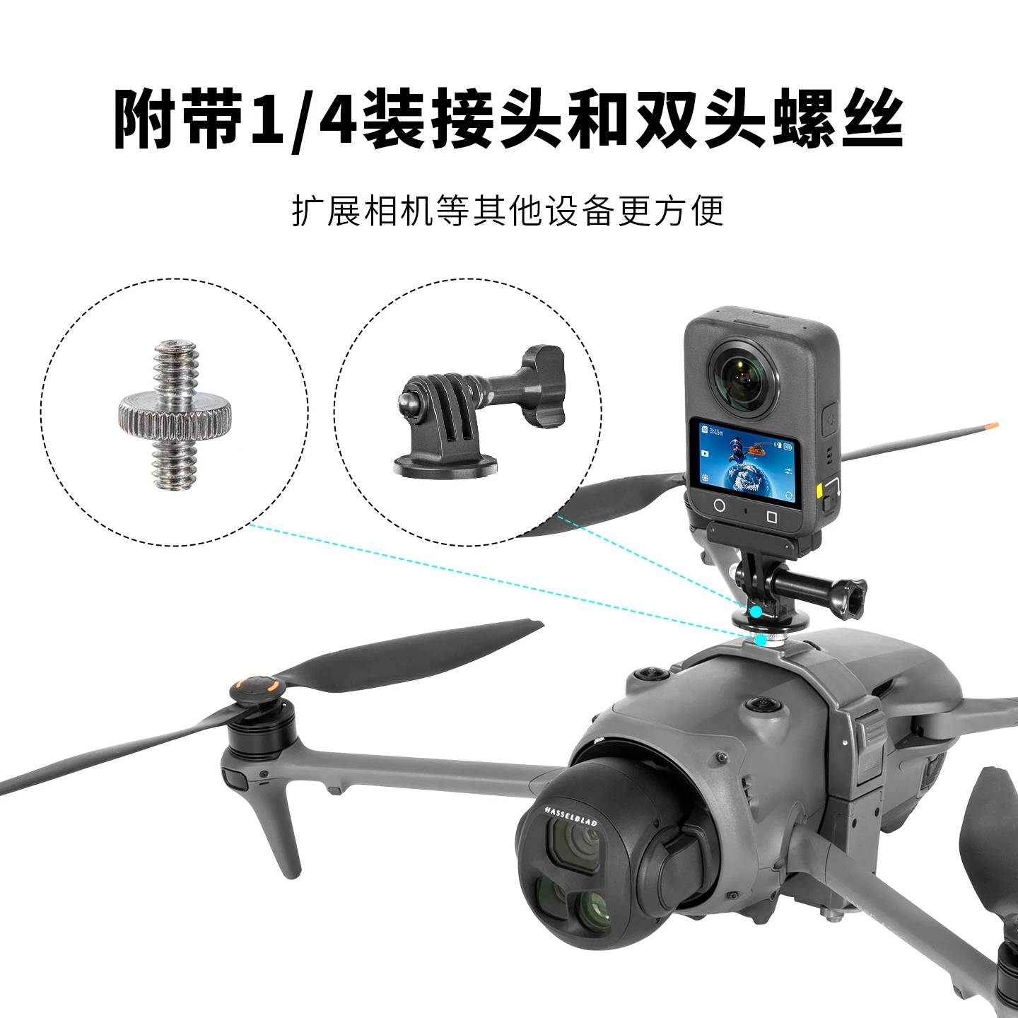 For DJI Mavic 3/4 Pro/Air 3/3S/Avata 2 Drone Fixed Bracket Dispenser Air-dropping System Osmo 360 Camera Expansion Mount Holder