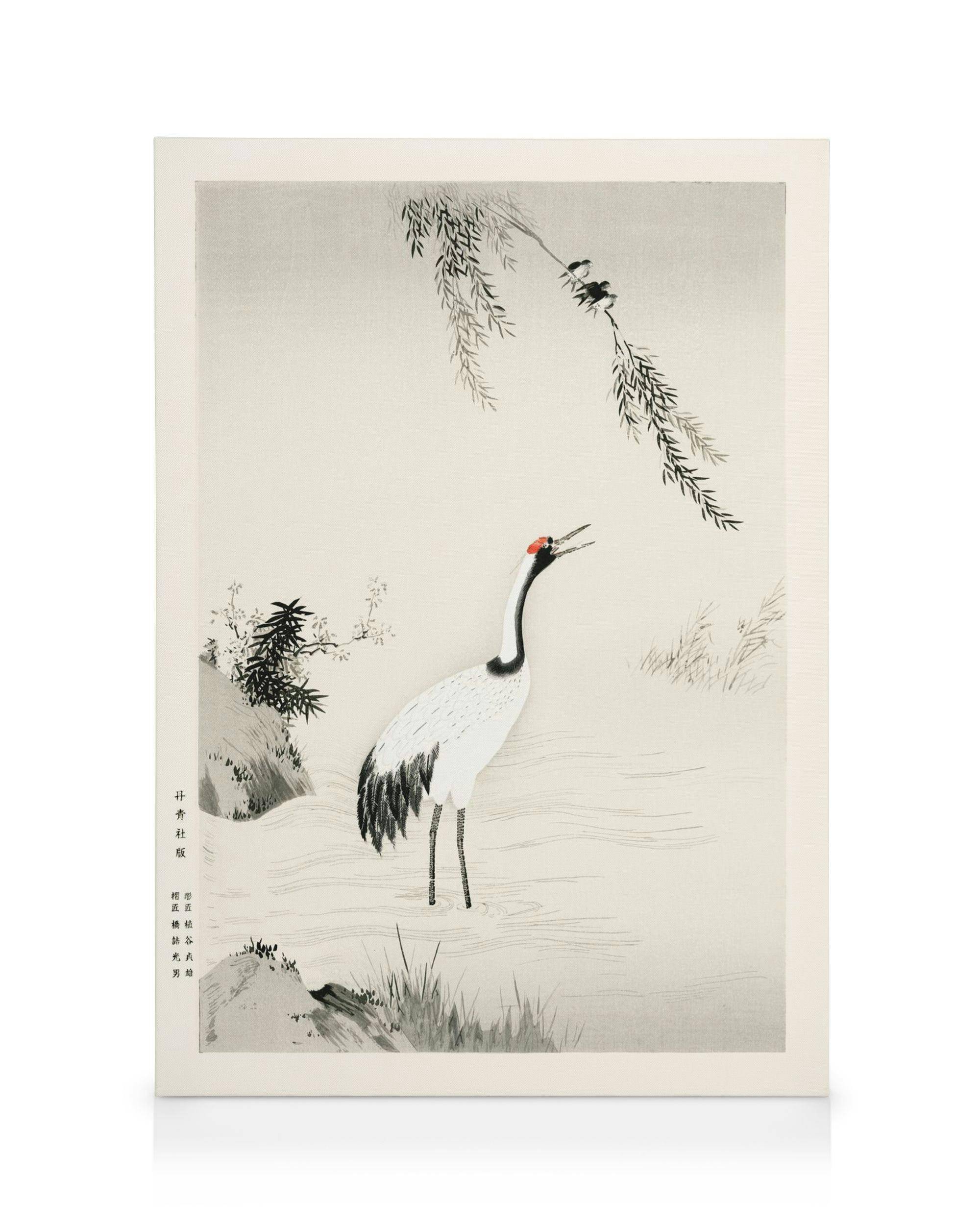 Canvastavlor Kano Motonobu - Japanese Crane Canvastavla (30x40 cm - Ekram)
