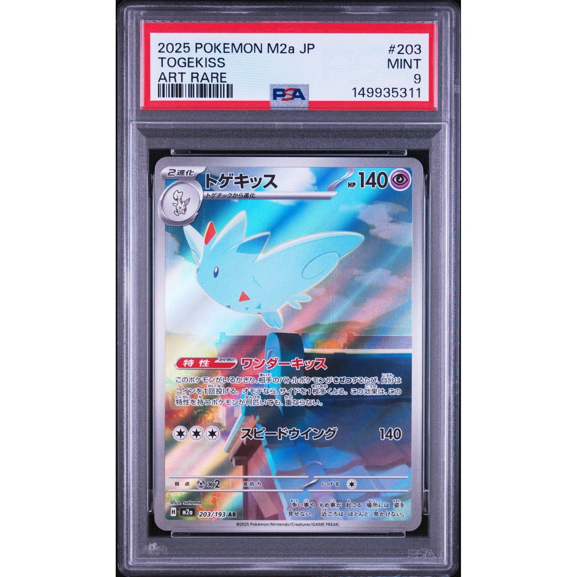 Pokémon TCG: Togekiss #203 PSA 9 - Japanese - Alm. moms