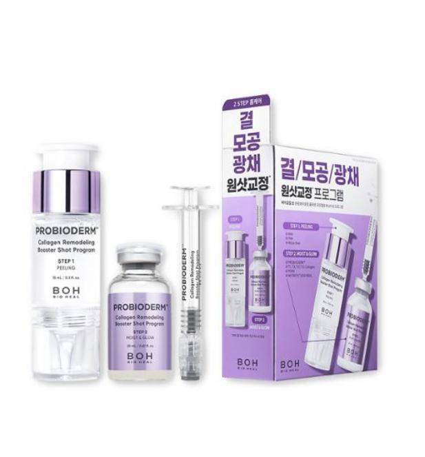 [PDRN] Bioheal Boh Probioderm Collagen Remodeling Booster Shot 35ml white