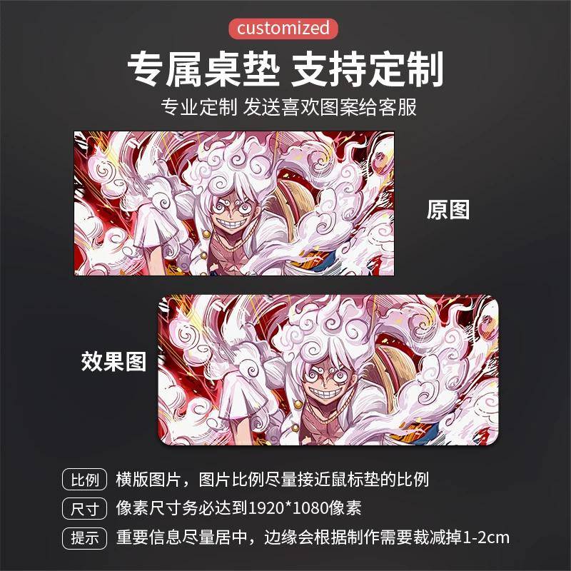 High Definition Pattern ONE PIECE Mouse Pad Oversized Animation Luffy Boys Gaming Table Mat Computer Pad Office Waterproof Non-slip Leather Mouse Pad 60x30cm