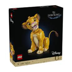 Lego - Young Simba the Lion King