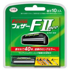 FEATHER F-System FII Neo Replacement Blades, Pack of 10, Made in Japan, 2-Blade Razor, T-Shape, Shaving Men's F2 Neo Old Product, Black, 10 Pieces (x