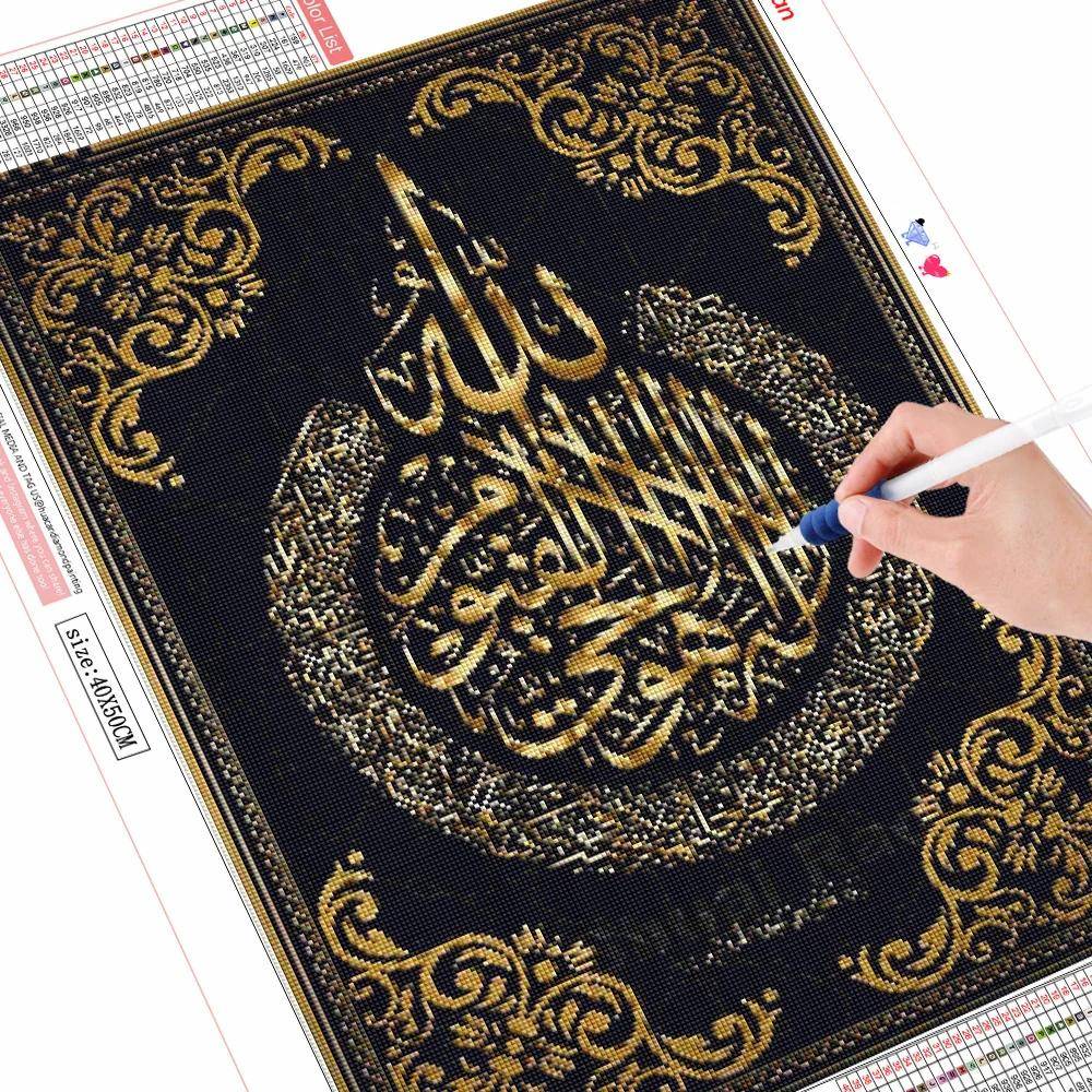 Diamantmålning Allah muslimsk islamisk kalligrafi Guldtapeter Ramadanmoské Dekorativ diamantmosaik väggkonst Full Square 40X50CM