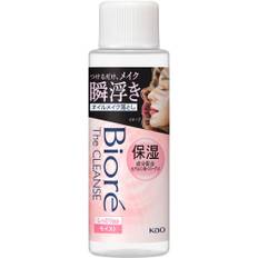 Beauty Cleansing Oil Makeup Remover Moist Mini 50ml Kao