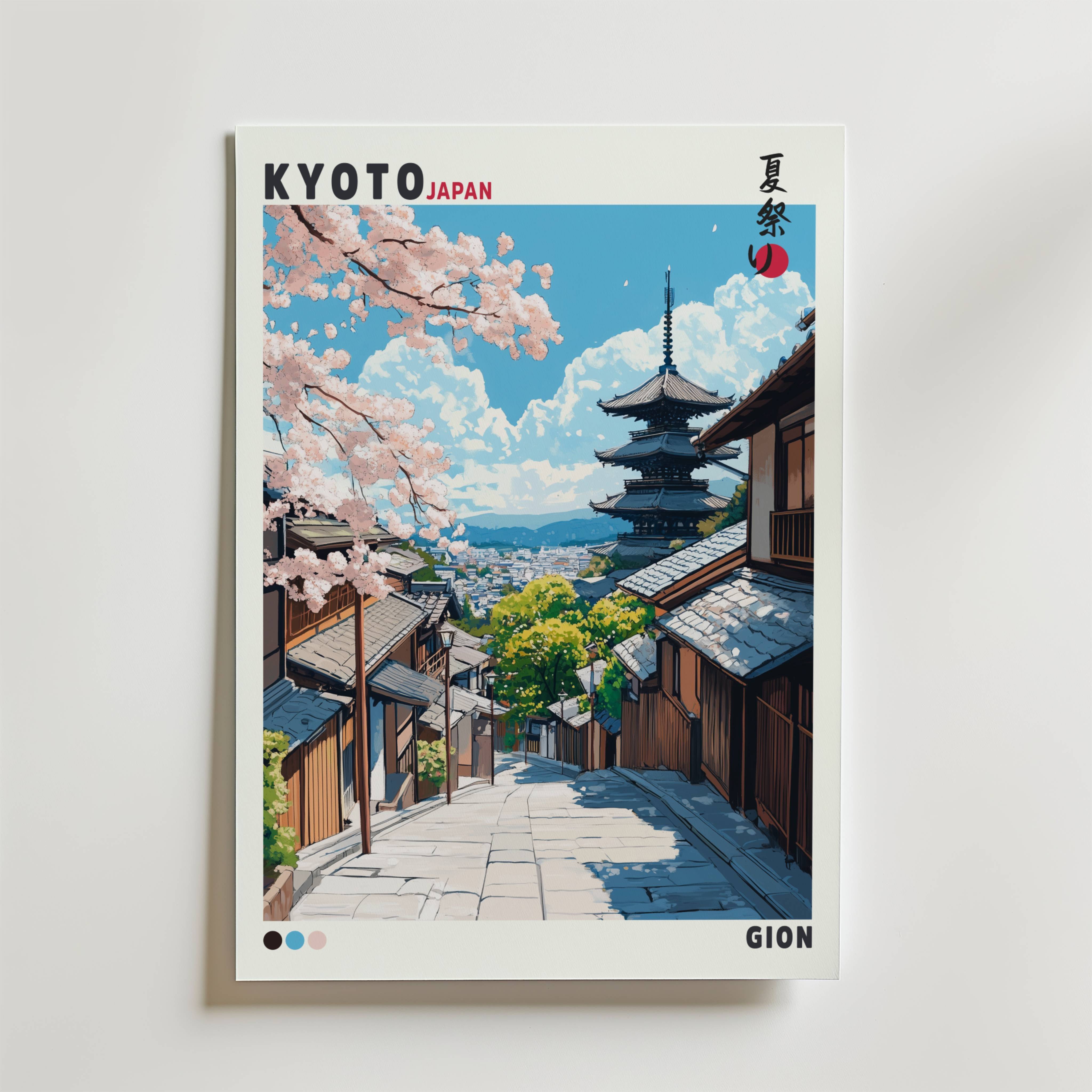 Kyoto Gion Poster - Premium Canvas 50x70 cm