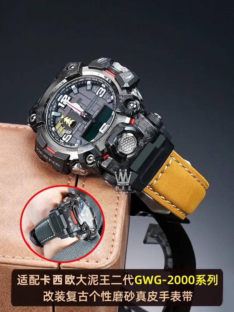 för Casio G-Shock Mudmaster GWG-2000/GWG-2040 ersättningsläderarmband herr; mode
