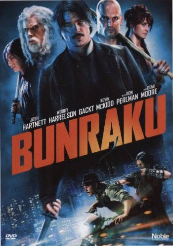 DVD - Bunraku (Beg)