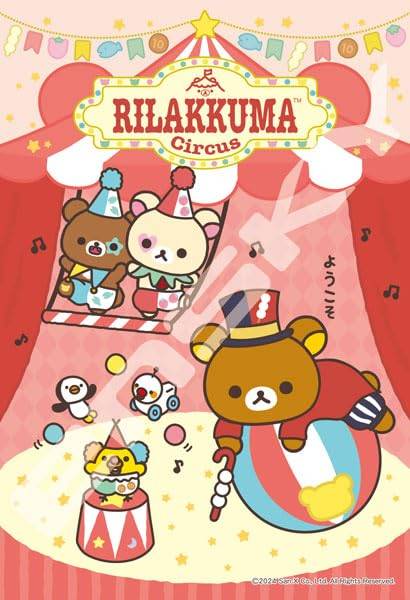 Ensky Rilakkuma Rilakkuma Circus 26 x 38 cm Jigsaw Puzzle 300 Pieces JIGSAW PUZZLE 300-3118