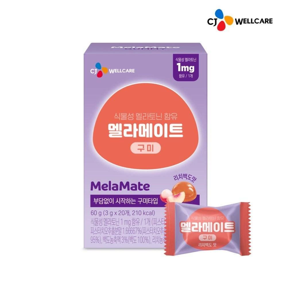 Växtbaserad Melatonin Melamat Gummy Lychee Baguette Smak 1 Låda (20 tabletter)