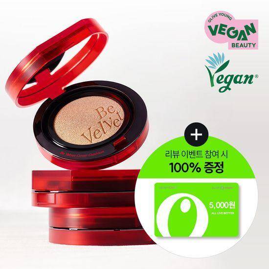 Espoir Be Velvet Cover Cushion SPF42 PA++ (main product + refill) 8 colors