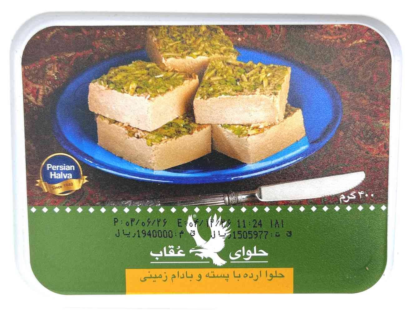 Oghab Halva, Pistasch 400 g
