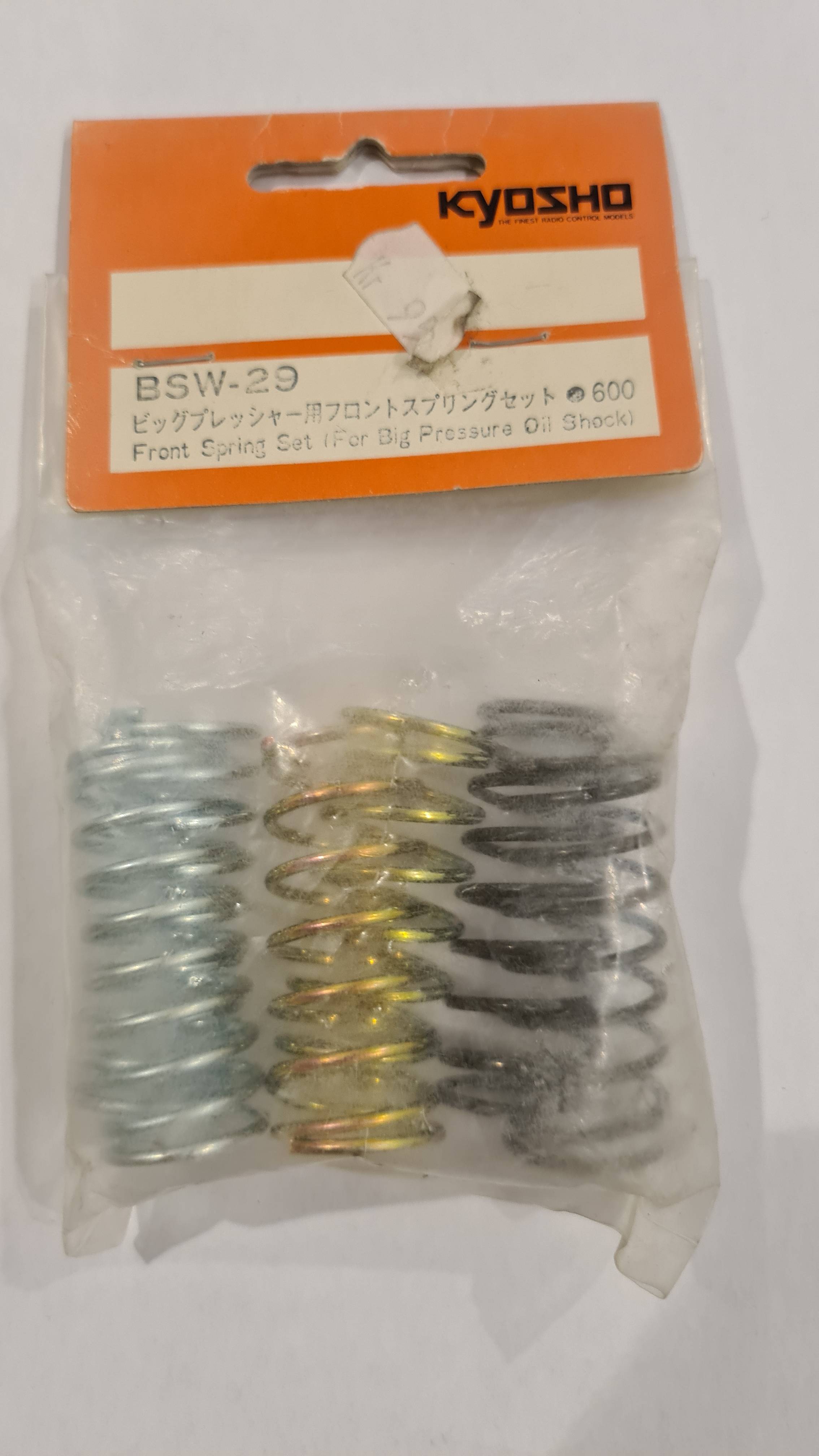 Kyosho BSW29 Front Spring set