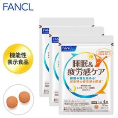 Set of 3 FANCL Sleep & Fatigue Care Functional Supplement L-Ornithine Crocetin s2139