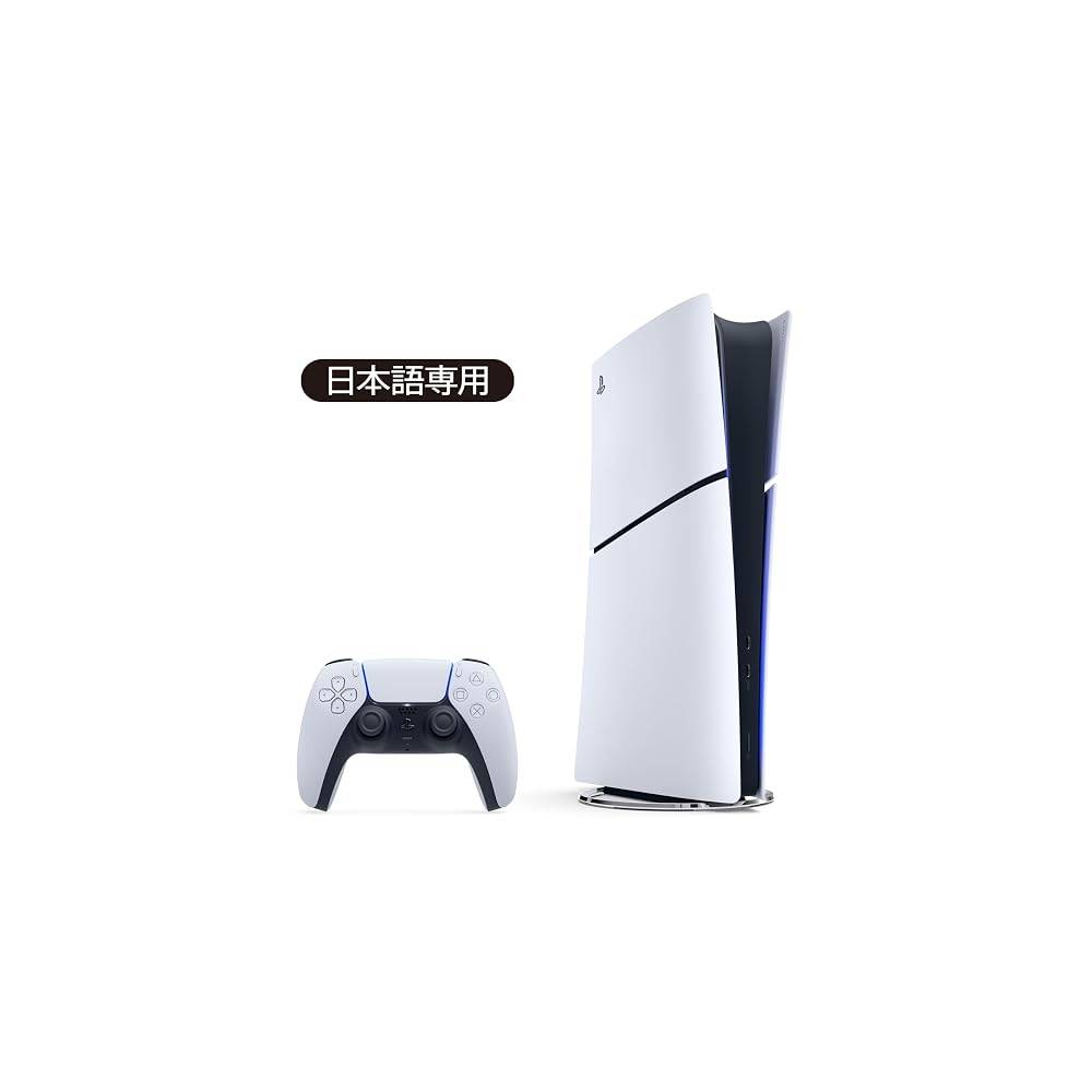 PlayStation 5 Digital Edition Console (Japanese Language Only) CFI-2200B01