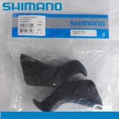 Shimano landsvägscykel r8020 r8050 r8070 r9120 r9150 r9170 handväxlingsväska för landsvägscykel - R9150