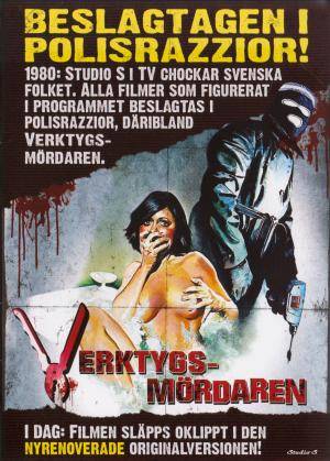 DVD - Verktygsmördaren (Toolbox Murders) (1978) (Beg)