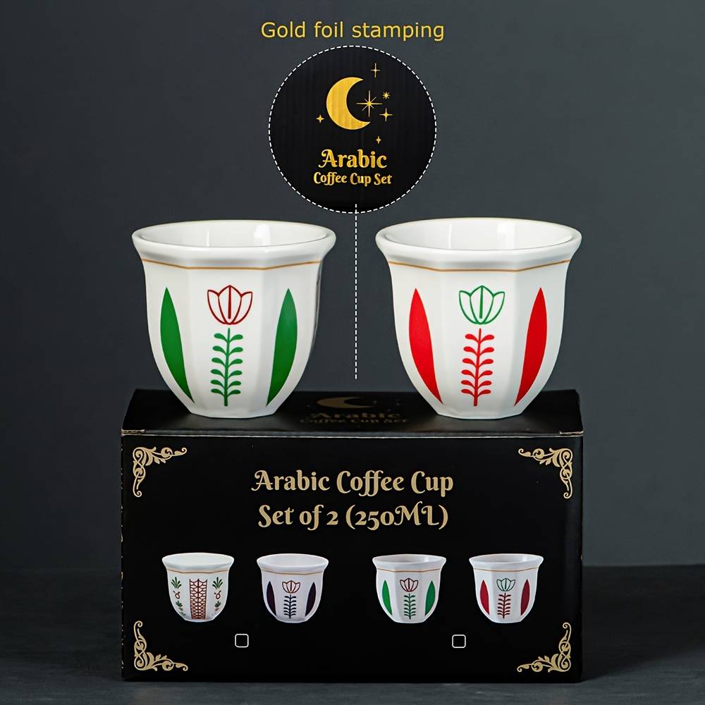 2pcs 180/250ml Arabic Style Ceramic Coffee Cup Set, Palm Tree/tulip Patterns, Colorful , Smooth Rim Handheld Tea Cups, Perfect For Home/cafes/spring Gatherings And Eid Gift