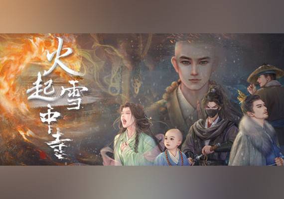 火起雪中寺 (PC) Steam Gift - EU