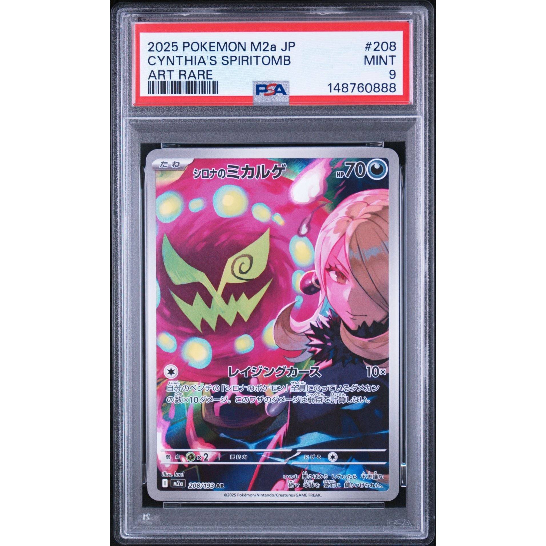 Pokémon TCG: Cynthia's Spiritomb #208 PSA 9 - Japanese - Brugtmoms