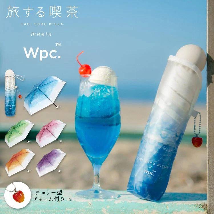 Resande Katt x Wpc. Vikbar vinylparaply Cream Soda-design NY cm beige