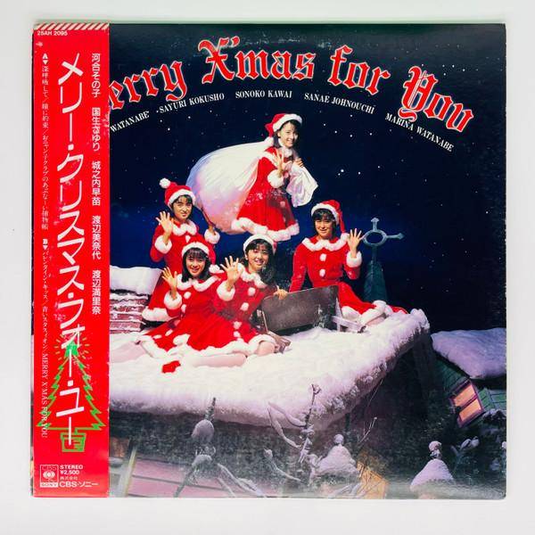 LP-skiva SONOKO KAWAI - Merry X'mas For You 25AH2095PROMO CBS SONY 1986 Japan Obi Japansk Pop/Rock Begagnad