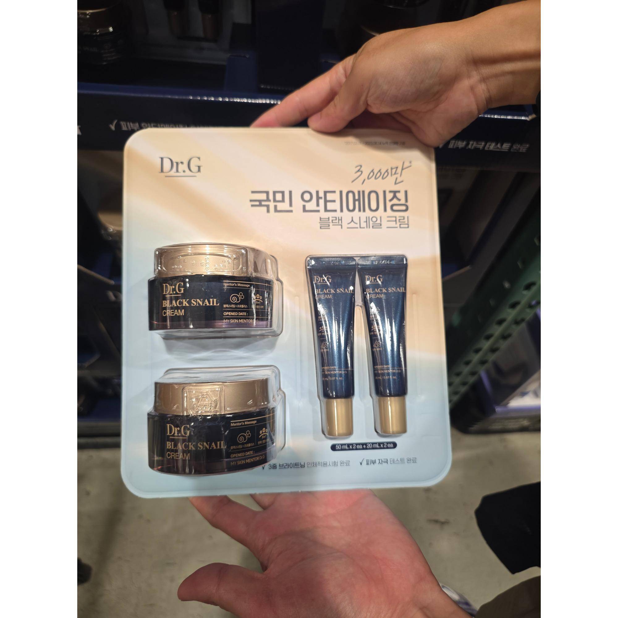 Dr.G Black Snail Cream 50 ml x 2 + 20 ml x 2