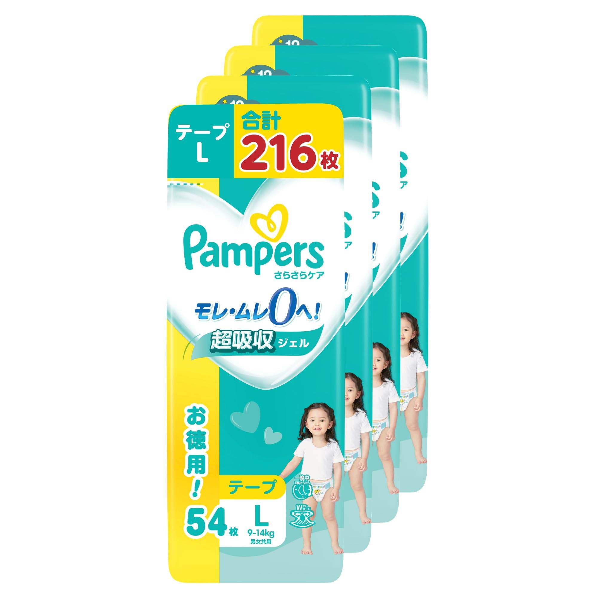 L Pampers Blöja Smooth Care 216 ark ark x 4 [Tejpstorlek] (9-14 kg) (54 förpackningar) [Fallobjekt]