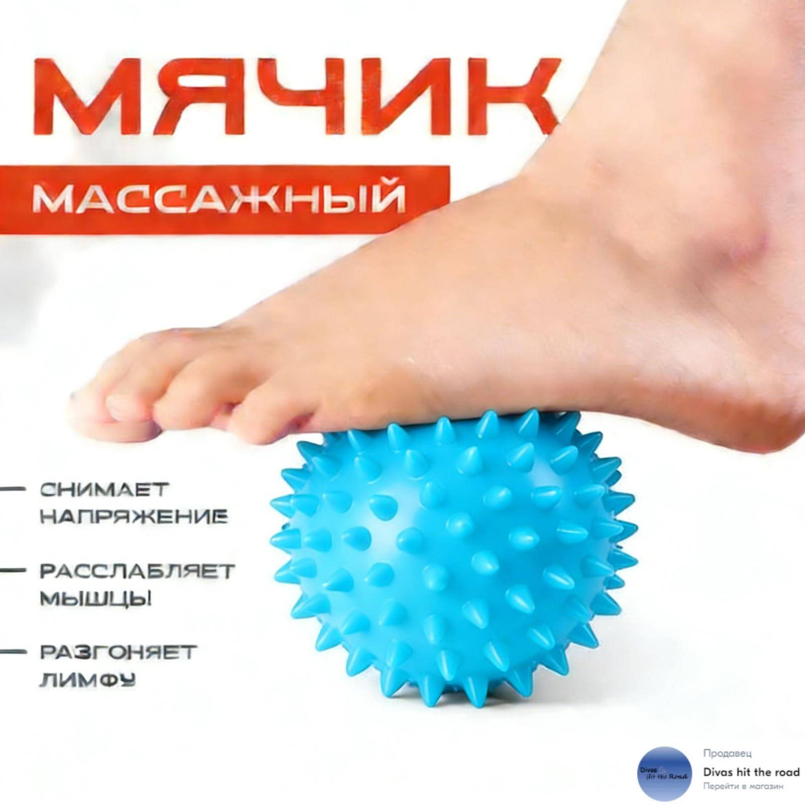 PVC Taggboll Yoga Massageboll Fitness Fasciaboll Greppboll Fot Igelkottsboll Fitness Avslappningsboll Yogaboll