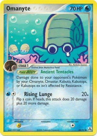 Omanyte - 60/92 - Let Brugt (LP).