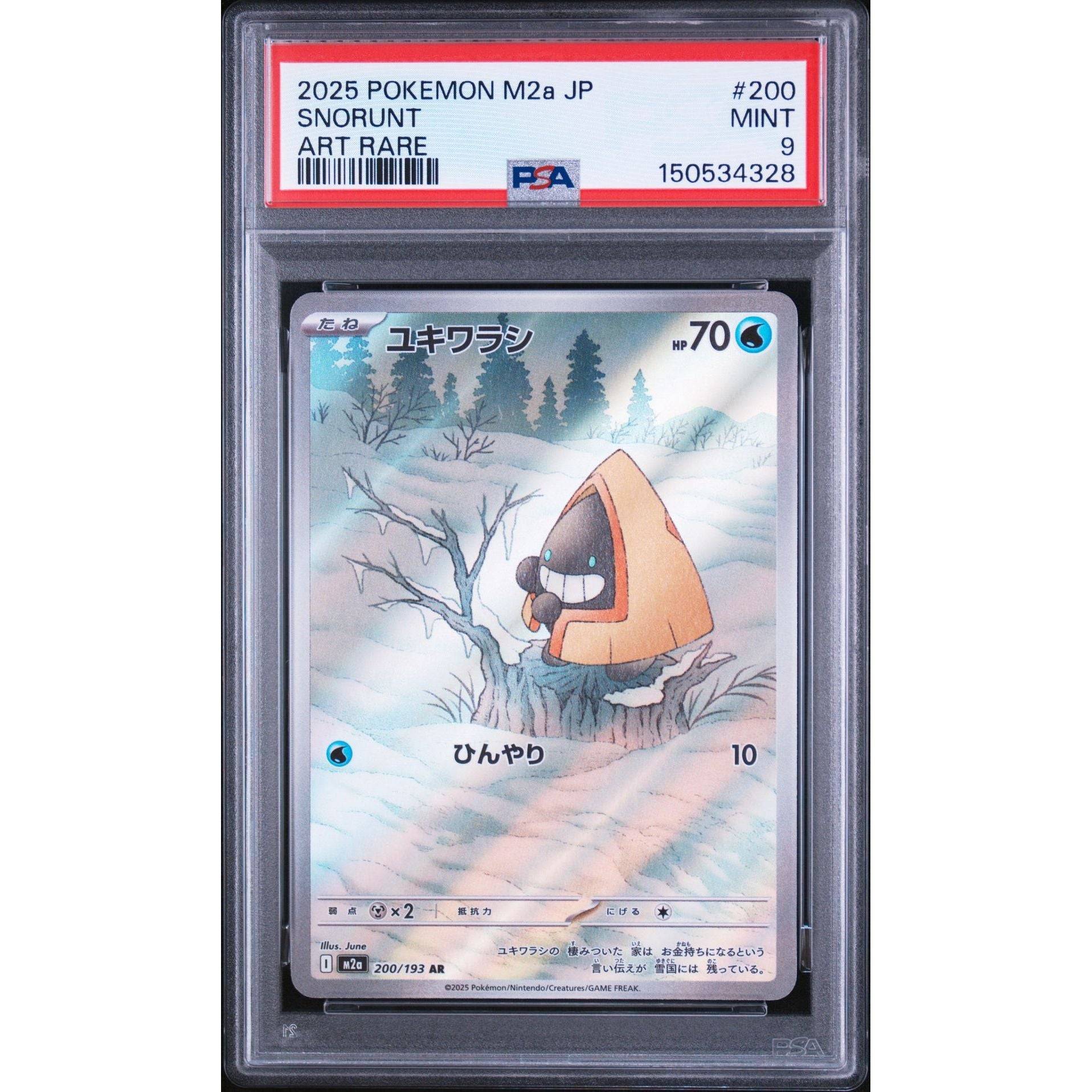 Pokémon TCG: Snorunt #200 PSA 9 - Japanese - Alm. moms