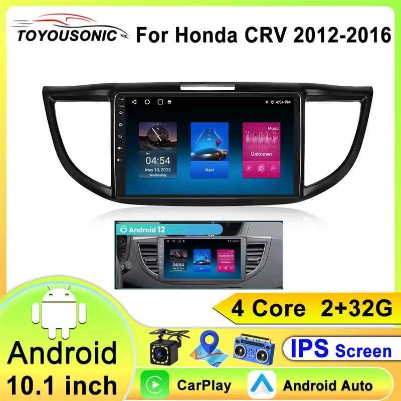 2din Android13 Bilradio För Honda CRV 2012-2016 Bil Multimedia Navi GPS autoradio Carplay DSP