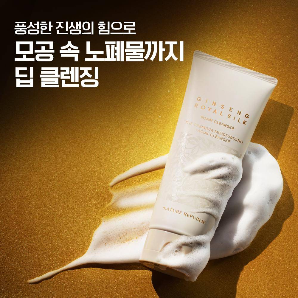 NATURE REPUBLIC Ginseng Royal Silk Foam Cleanser (150ml)
