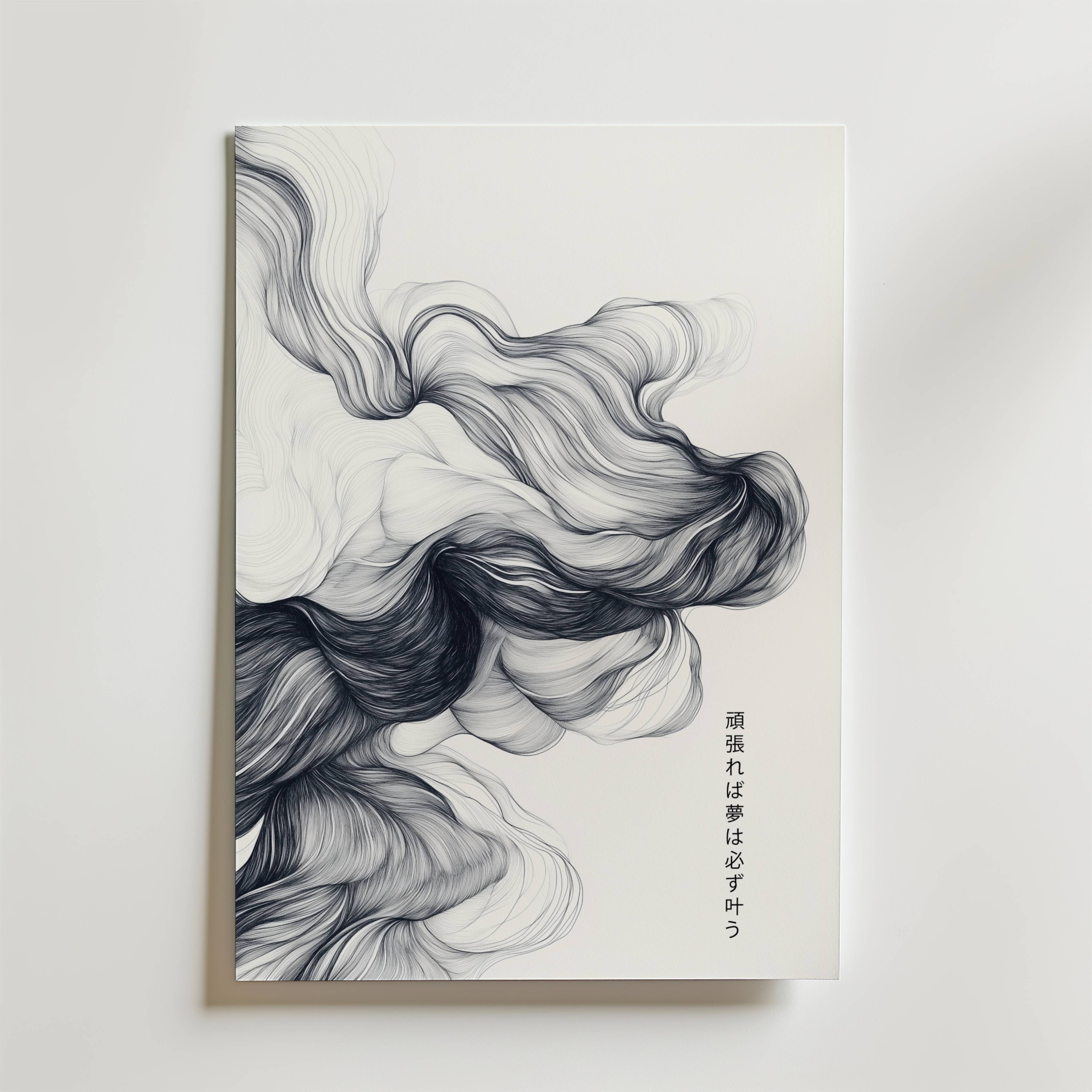 Motivational Quote Poster - Premium Canvas 50x70 cm