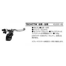 TECH77W 2 wire pull left brake lever side DIA-COMPE BK/SL (one only) svart