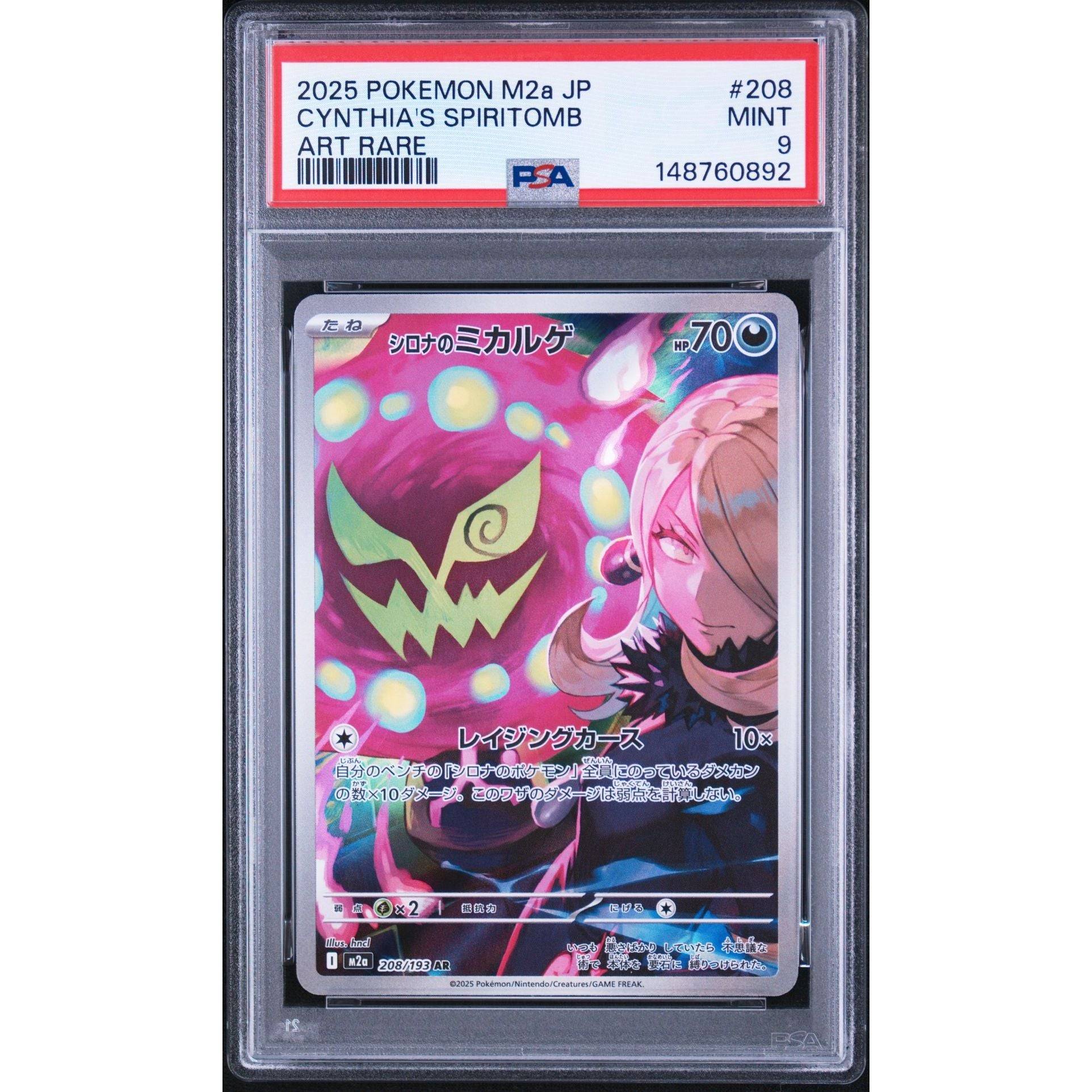 Pokémon TCG: Cynthia's Spiritomb #208 PSA 9 - Japanese - Brugtmoms