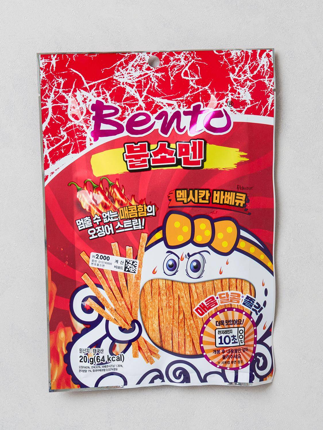 Kryddig Bento Fisknudlar Snacks
