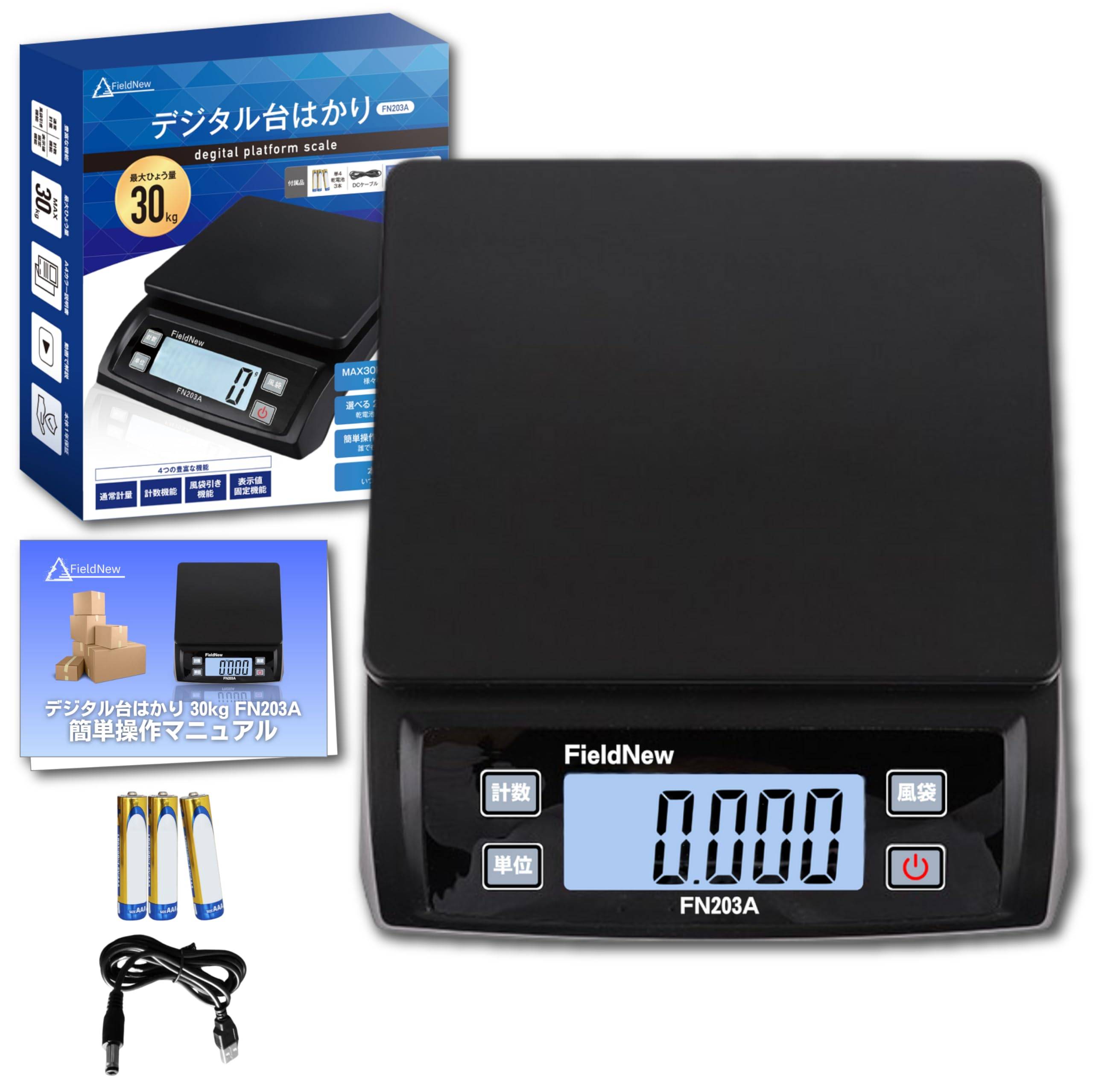 FieldNew Digital Platform Scale with a Large 34mm Display and Large or Bag and Commercial Guaranteed Japanese Manual (1g Increments/Max 30kg) svart