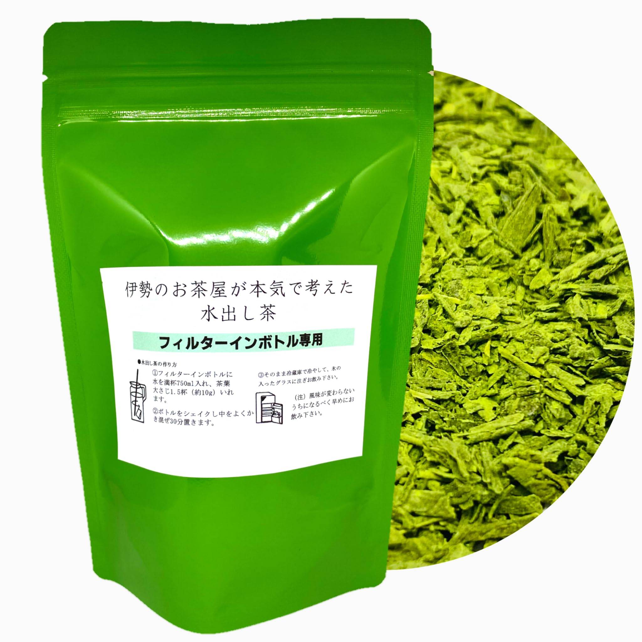 Kita Seicha Filter-in-Bottle Teblad, 200g [20 dagars förbrukning], Ise-te, Kallbryggt te, Tebutik, Kallbryggningsflaska, Goda teblad, Uji Matcha,