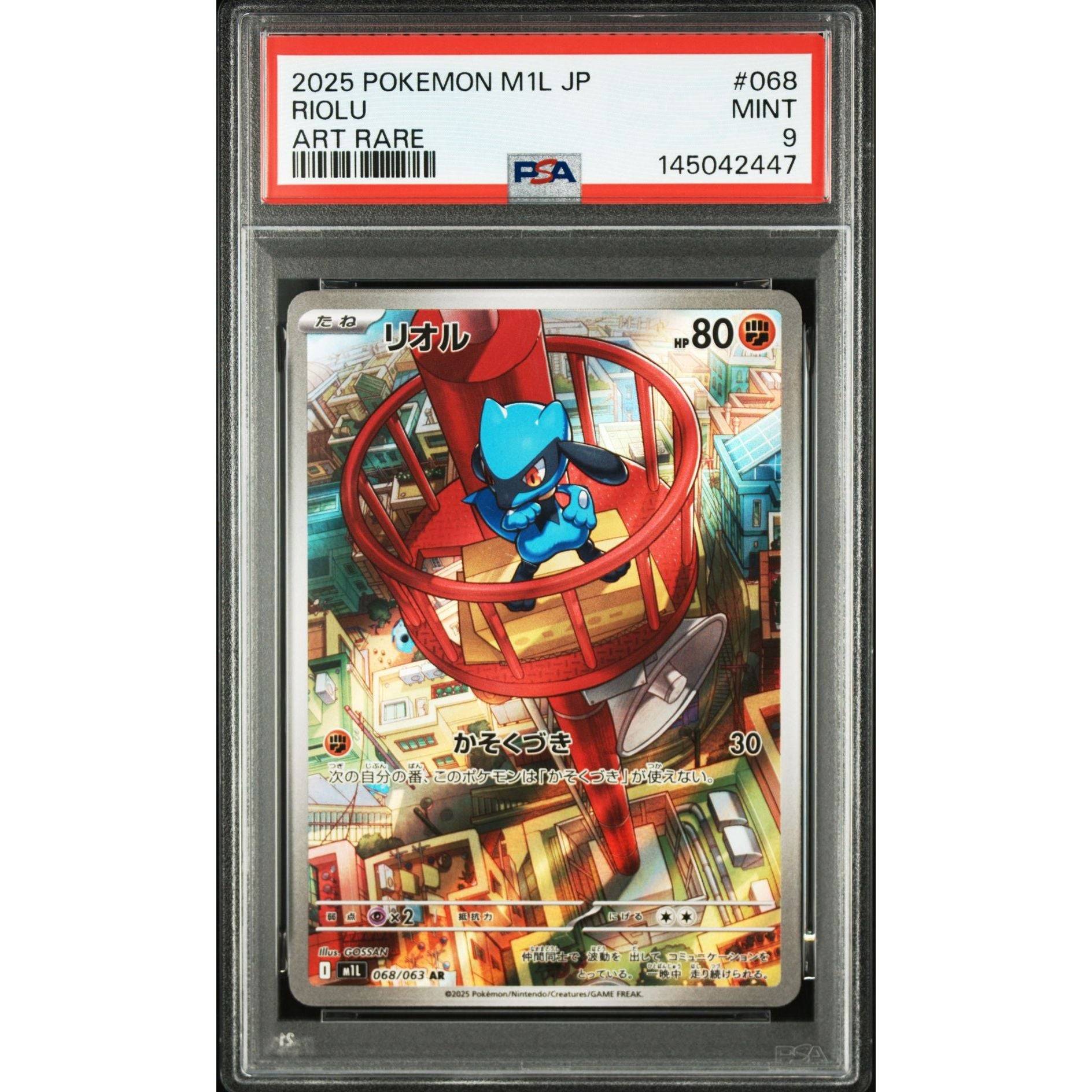Pokémon TCG: Riolu #068 PSA 9 - Japanese - Brugtmoms