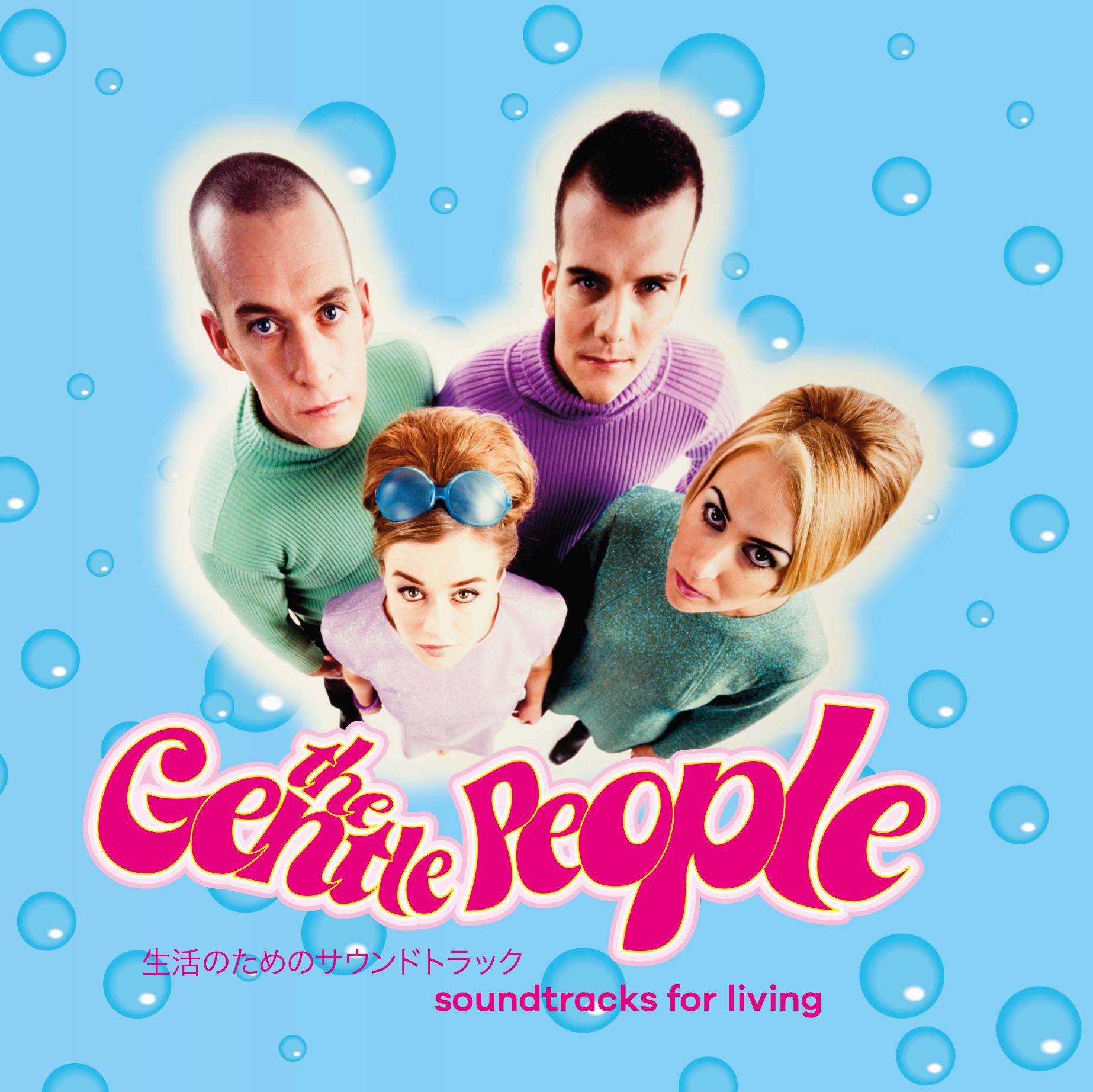 Gentle People - Soundtracks For Living / WRWTFWW122