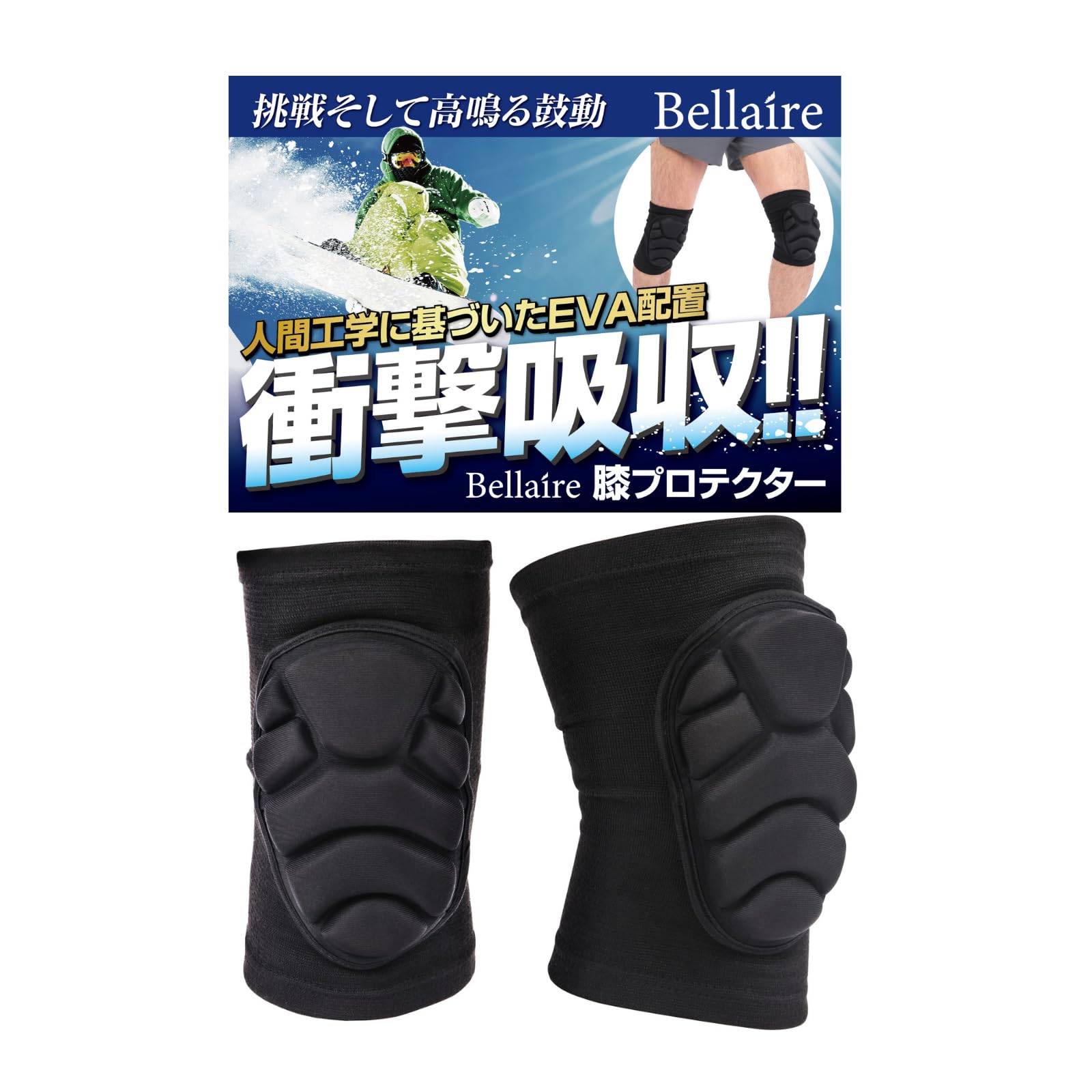 Bellaire Knee Knee Protectors Pads, (XL) svart
