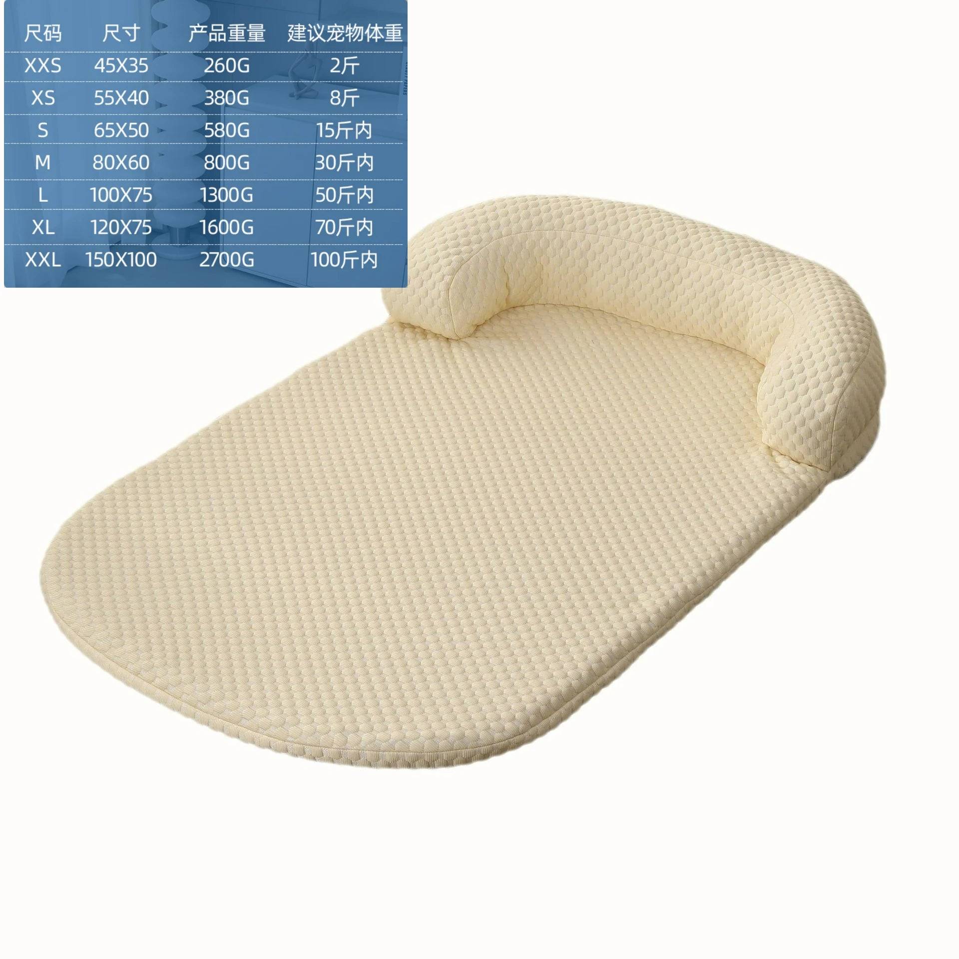 Pet Cooling Mat — Breathable Gel Self-Cooling Pad for Dogs & Cats - beige / XXL 50kg (XXL 50kg)