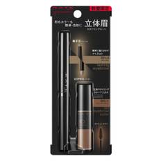 Kate Lasting Design Eyebrow W N FL Limited Set BR-3
