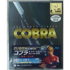 The Space Pirate Cobra Blu-ray Box