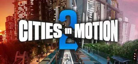 Cities in Motion 2 (Steam)