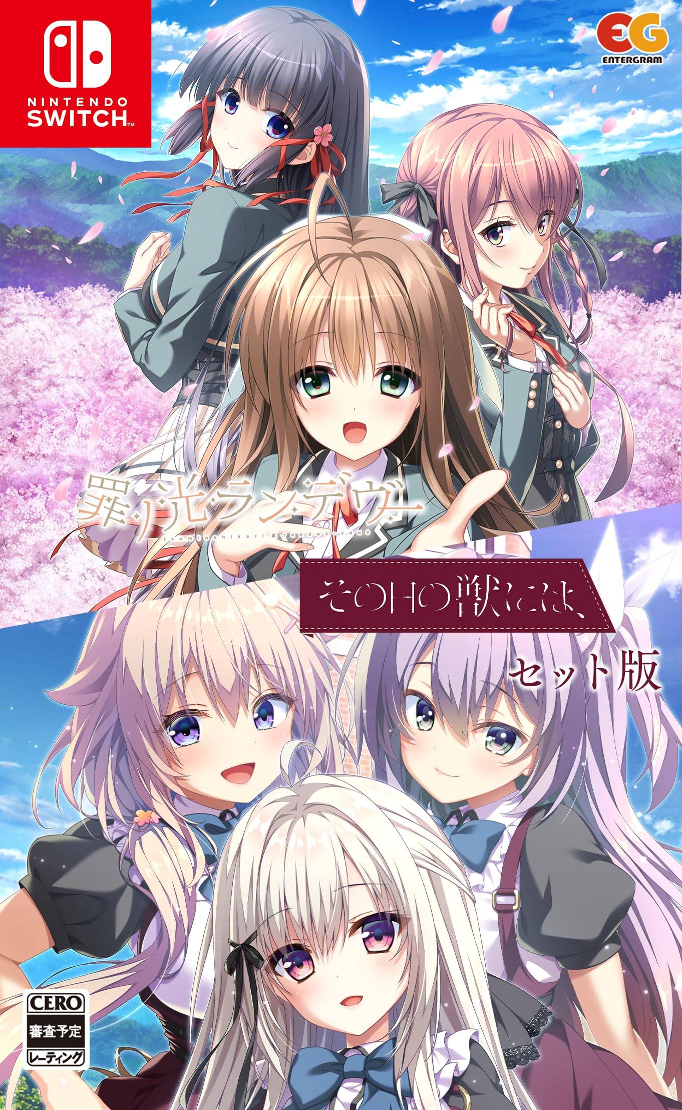 For the Beast of the Sin no Hikari Rendezvous Set Switch Day, + -