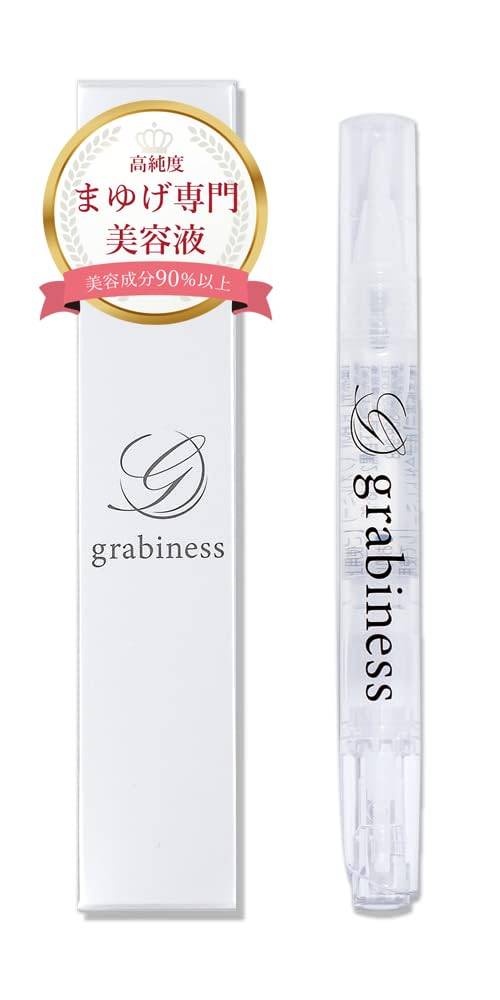 Grabiness Ögonbrynsserum Mayuvia 3,0 ml (5 funktioner per flaska, Cirka 1 månads förbrukning) Ögonbrynsvård med 5 ingredienser