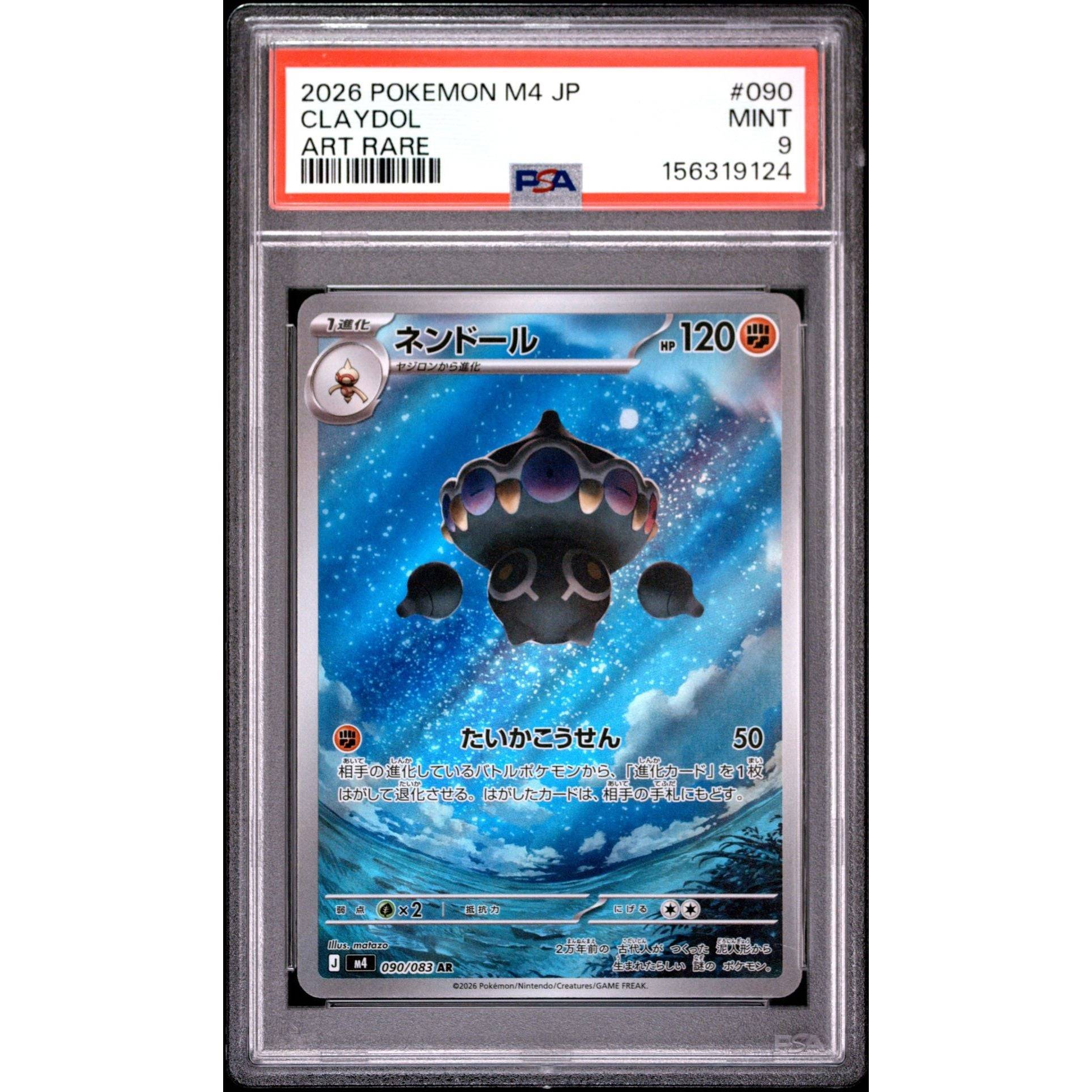 Pokémon TCG: Claydol #090 PSA 9 - Japanese - Brugtmoms