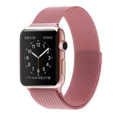 SKALO Milanese Loop Apple Watch SE 44mm - Pink